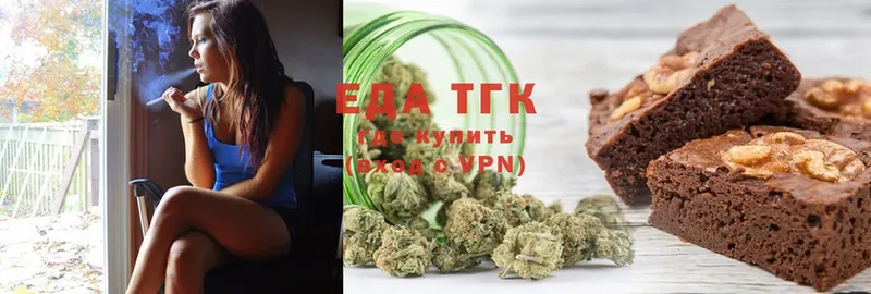 Canna-Cookies конопля  продажа наркотиков  Подпорожье 