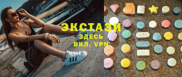 марки lsd Вяземский