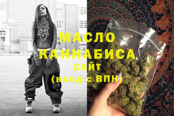 марки lsd Вяземский