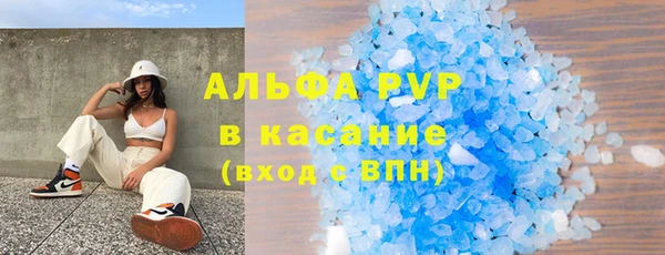 крисы Вязьма