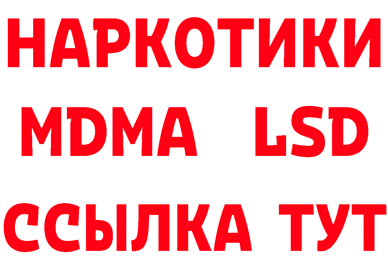 Бутират оксана как войти нарко площадка МЕГА Подпорожье